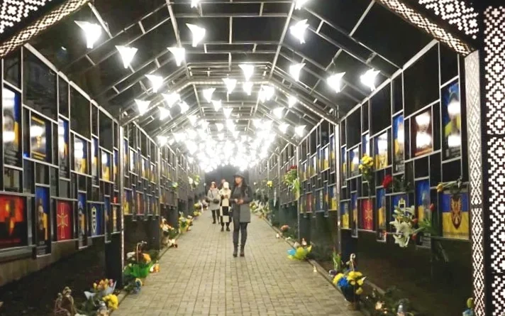 алея героїв