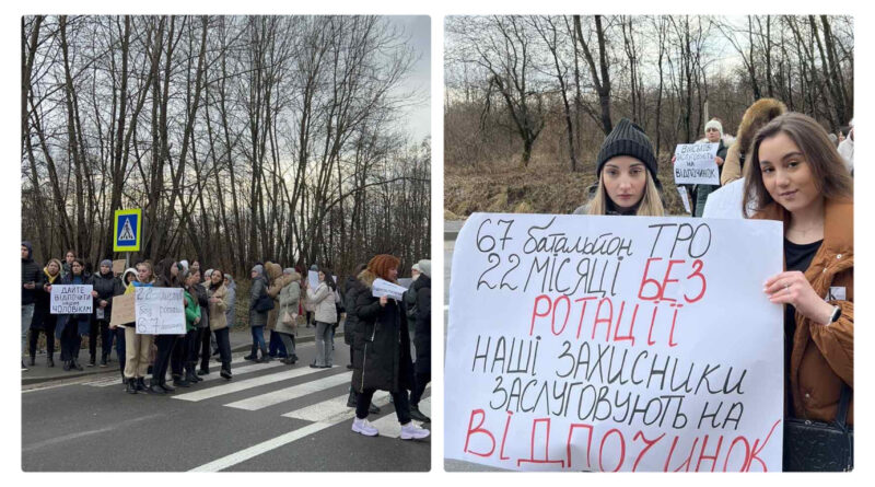 DrogMedia На Дрогобиччині родичі військових перекрили автодорогу
