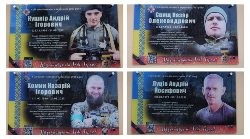 DrogMedia У Новому Кропивнику увіковічили пам'ять 4 Героїв