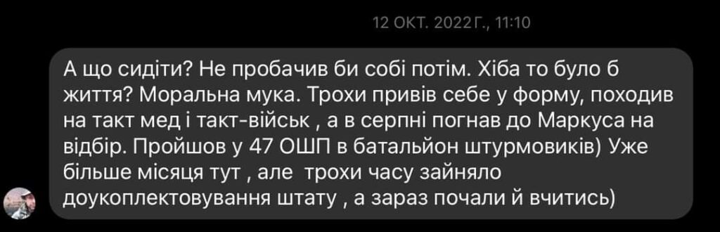 На війні загинув Петро Цурукін з Трускавця 3 DrogMedia На війні загинув Петро Цурукін з Трускавця