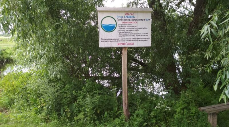 DrogMedia У Дрогобичі чоловік самовільно захопив ділянку в охоронній зоні