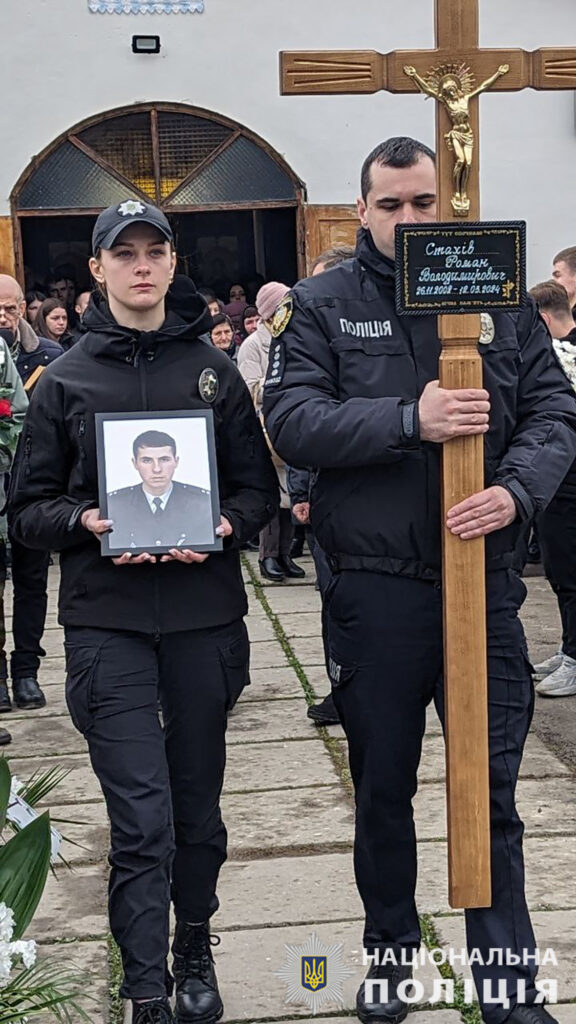 DrogMedia У Дрогобичі поховали 21-річного поліцейського Романа Стахіва