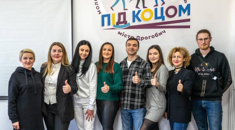 DrogMedia МЦ «Під КОЦом» запрошує дрогобичан на щотижневі заходи