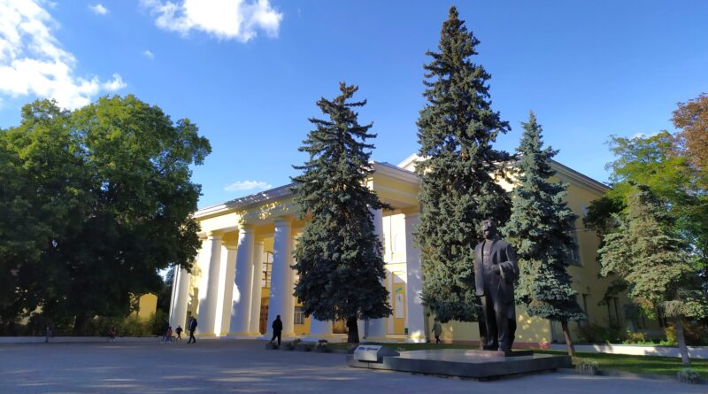 Іван Франко Дрогобич