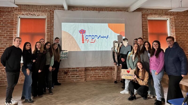 DrogMedia У Дрогобичі провели 3 сезон освітнього проєкту «Історична рада»