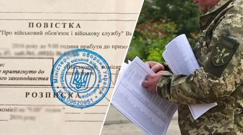 DrogMedia Мешканець Дрогобицького району отримав 3 роки тюрми за проігноровану повістку в ТЦК