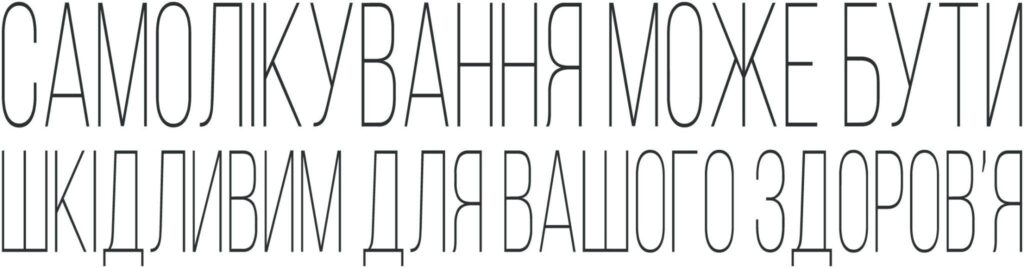 Як Болденон впливає на організм спортсмена та для чого його приймають? 1 DrogMedia Як Болденон впливає на організм спортсмена та для чого його приймають?