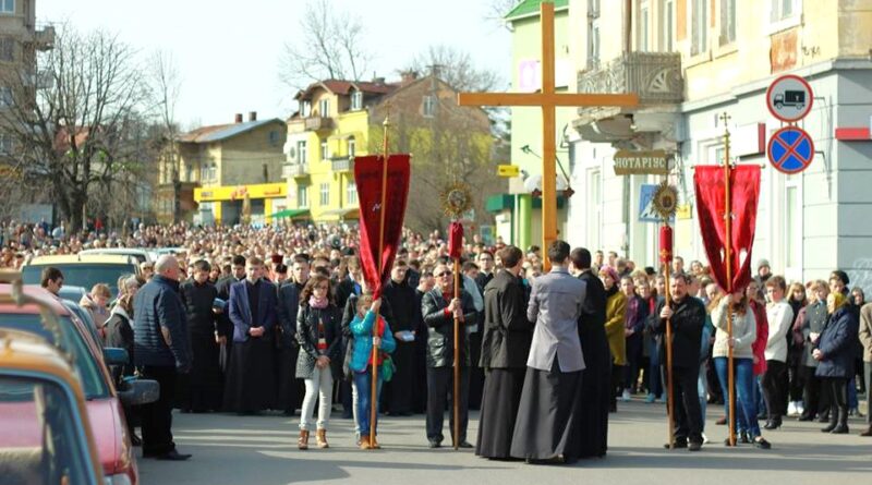 Хресна Дорога Дрогобич