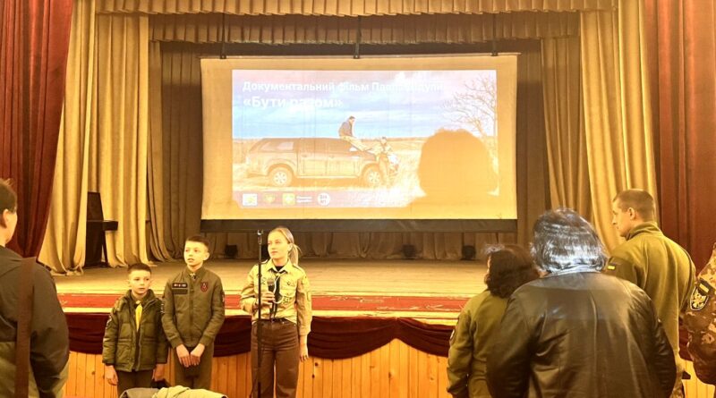 DrogMedia У Дрогобичі презентували фільм про Героя Дмитра Пащука