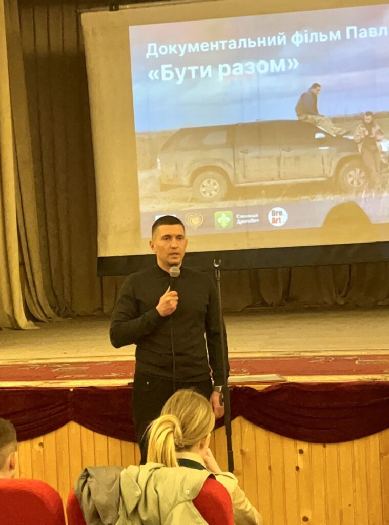 DrogMedia У Дрогобичі презентували фільм про Героя Дмитра Пащука