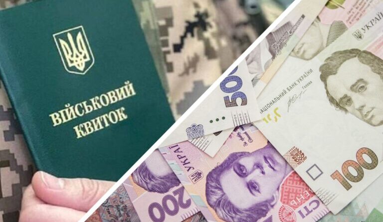 DrogMedia За порушення обліку і мобілізації до 25,5 тис. грн штрафу - Рада підтримала законопроєкт