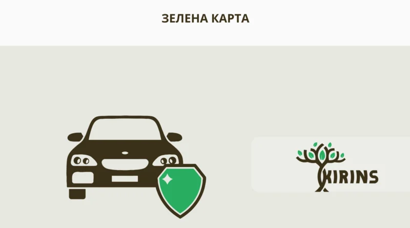 DrogMedia Річна Зелена карта під час війни