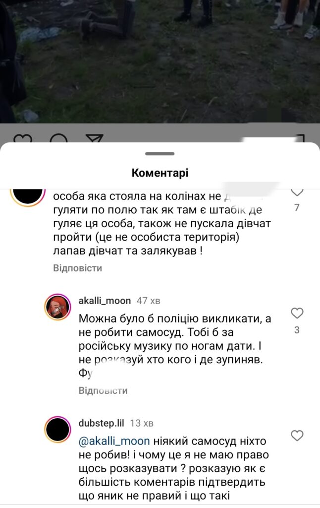 DrogMedia У Дрогобичі побили хлопця з інвалідністю