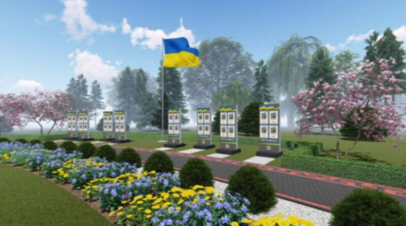 DrogMedia У Трускавці 26 травня відкриють Алею Слави