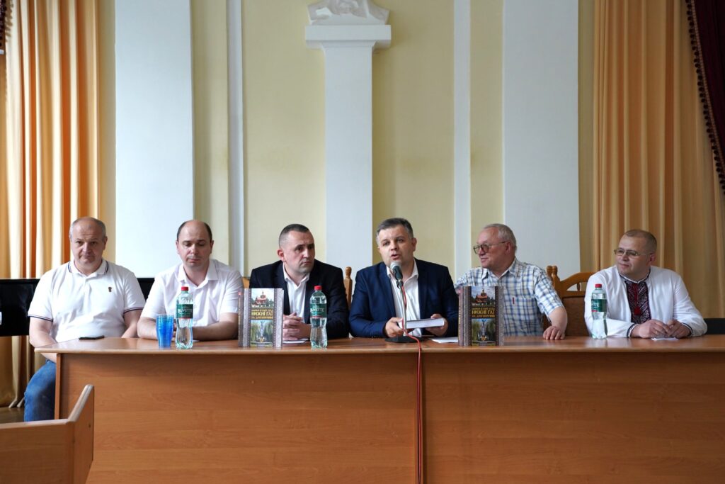 DrogMedia У Дрогобичі презентували книгу з історії села Нижні Гаї