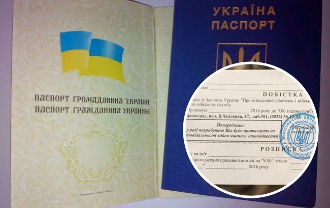 DrogMedia Видача повістки не за місцем прописки: що варто знати
