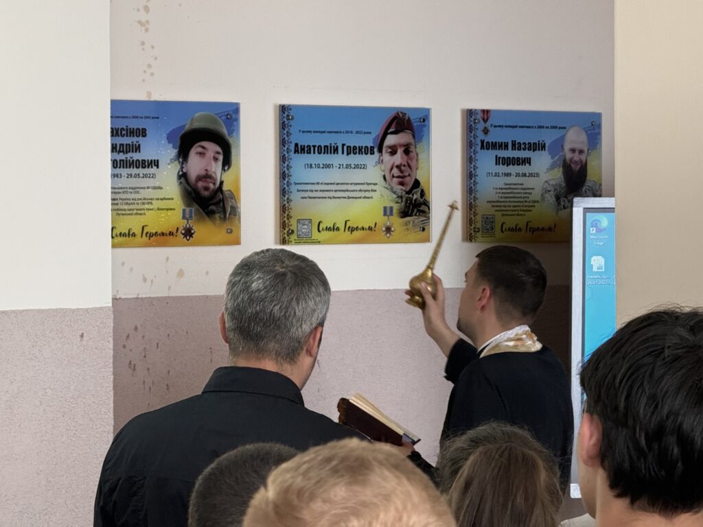 У Дрогобицькому коледжі нафти і газу відкрили пам'ятну дошку Андрію Шахсінову 3 DrogMedia У Дрогобицькому коледжі нафти і газу відкрили пам'ятну дошку Андрію Шахсінову