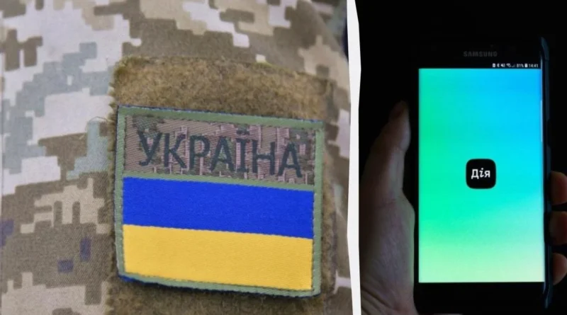 DrogMedia Бронювати працівників тепер можна через "Дію"