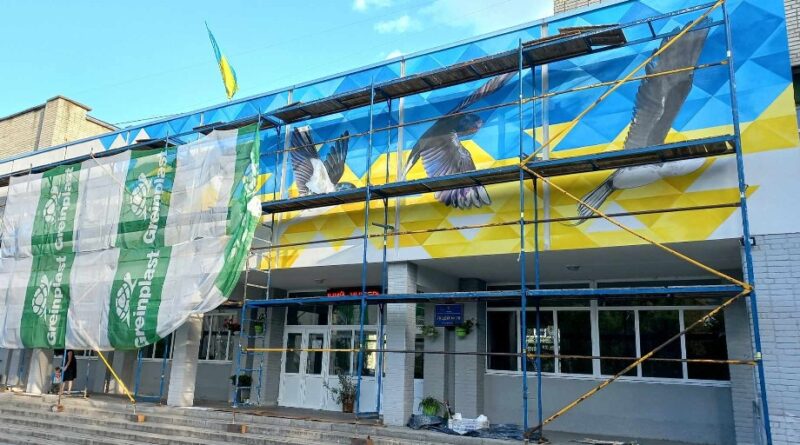 DrogMedia У Дрогобичі на фасаді ліцею № 16 облаштовують стінопис