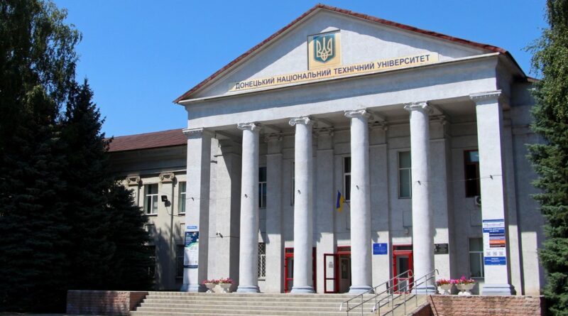 Донецький університет