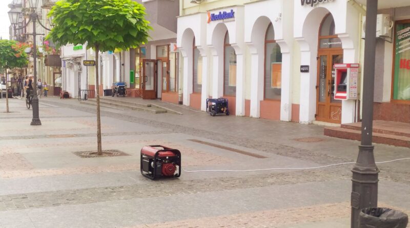 нема світла