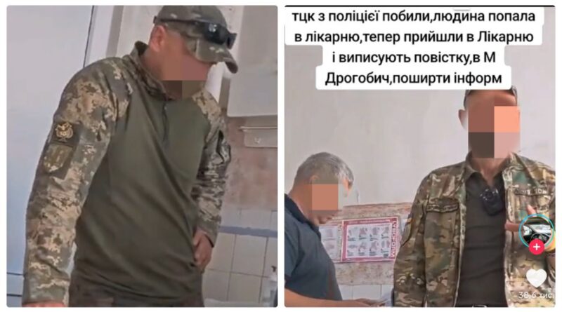 DrogMedia На конфлікт із військовозобовʼязаним у лікарні Дрогобича відреагували у обласному ТЦК
