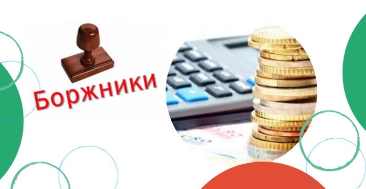 DrogMedia Дві громади Дрогобиччини - серед лідерів на Львівщині за несплатою податків