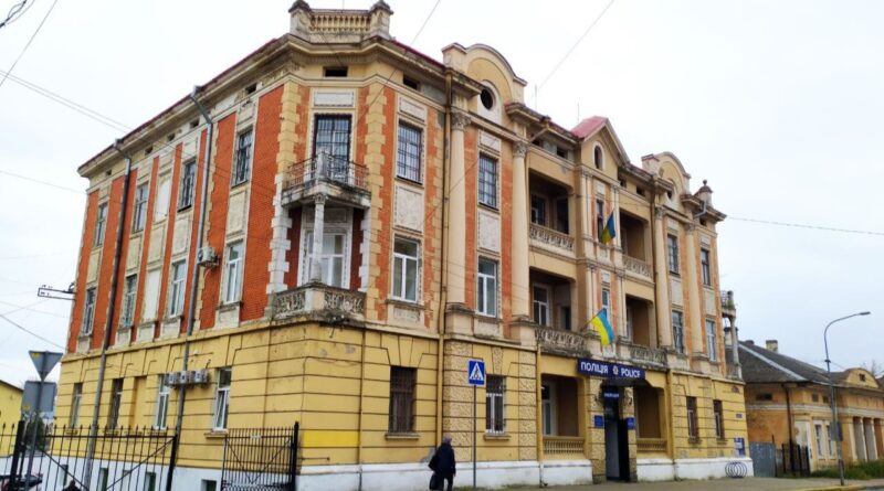 Дрогобицький відділ поліції
