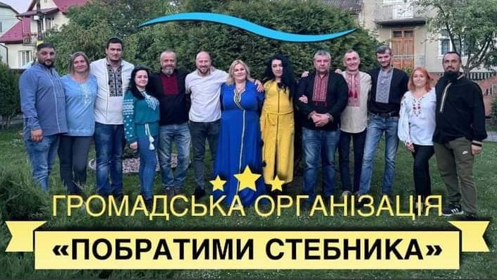 DrogMedia ГО "Побратими Стебника" запрошують на благодійний фестиваль!