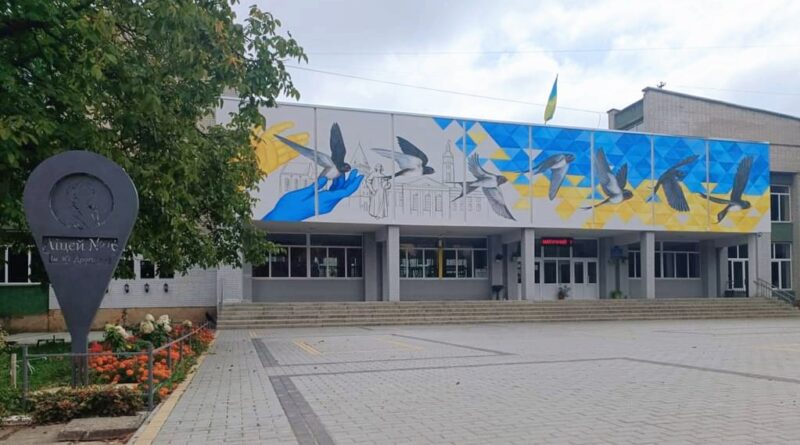 DrogMedia Ліцей №16 в Дрогобичі прикрасили мистецьким стінописом