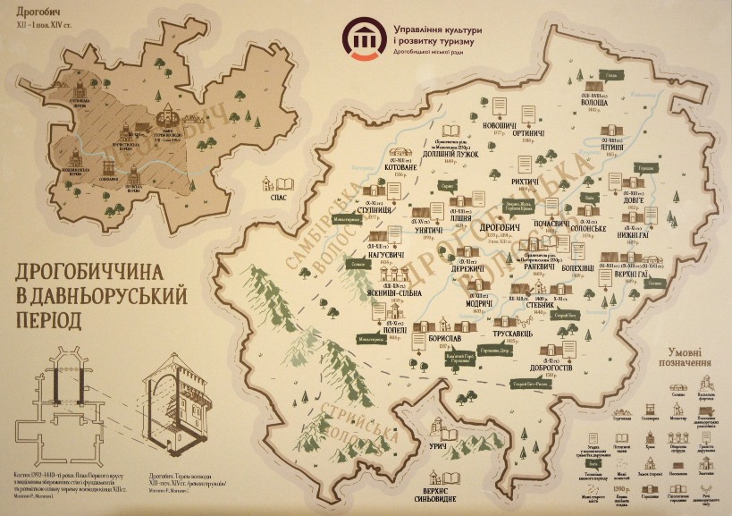 DrogMedia У Дрогобичі презентували унікальну мапу «Дрогобиччина в давньоруський період»