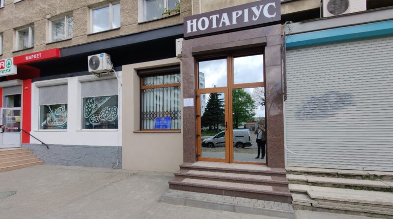 DrogMedia Нотаріуси Дрогобича: як вибрати надійного фахівця?
