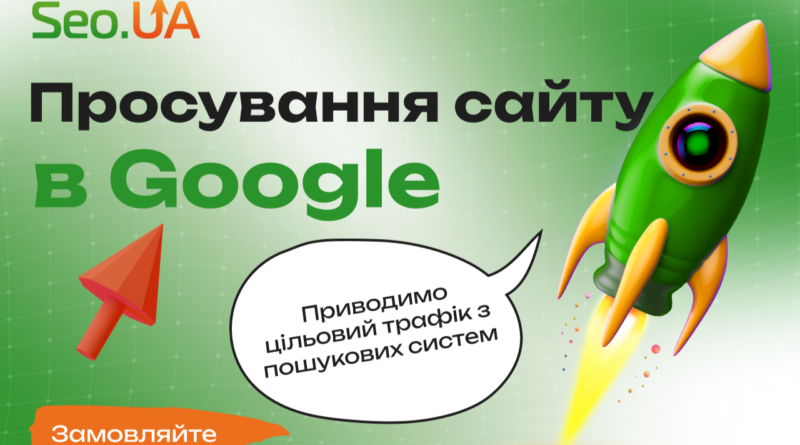 DrogMedia Як лінкбілдинг впливає на видимість сайту: стратегії для отримання якісних зворотних посилань