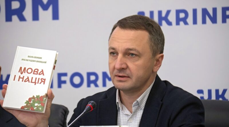 DrogMedia У Києві презентували 7 видання книги дрогобицьких науковців