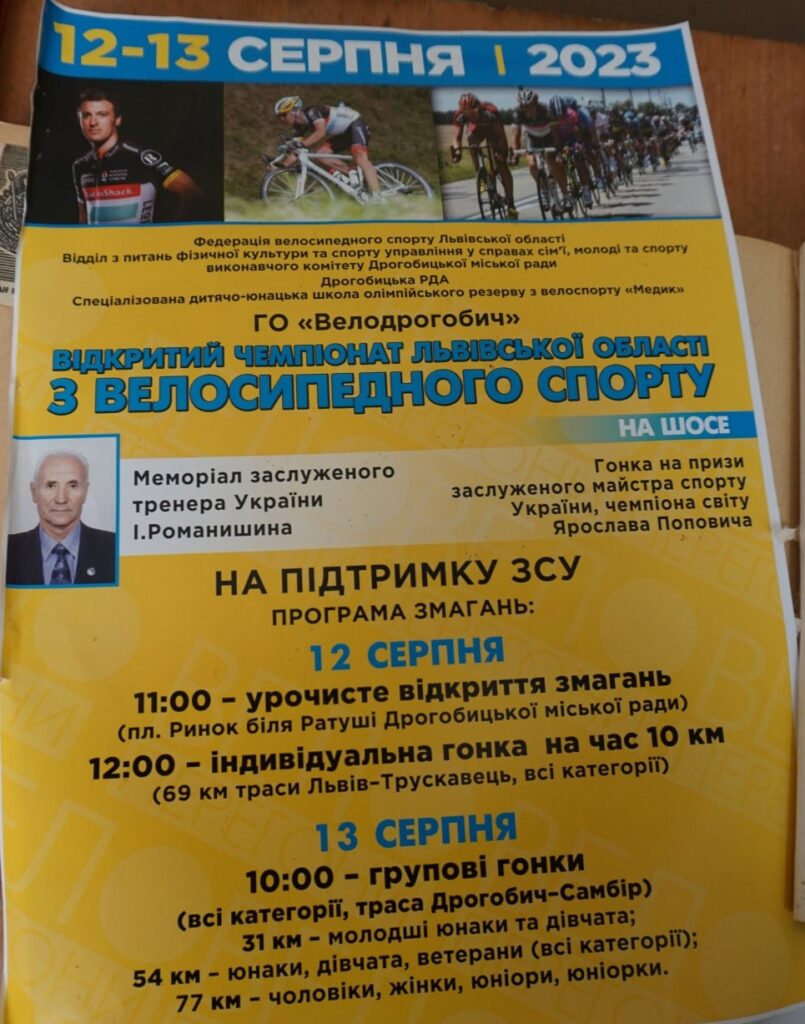 DrogMedia Павло Попович: “Пріоритетом велошколи “Медик” є виховання здорового покоління українців”