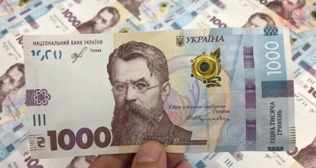 DrogMedia 1000 від Зеленського: як отримати