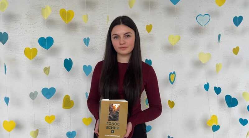 DrogMedia Вірші Анастасії Хімчук з Уличного увійшли до збірки «Голос війни»