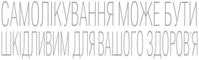 DrogMedia Відновлення після свят: як Canephron® може підтримати здоров'я сечовивідних шляхів