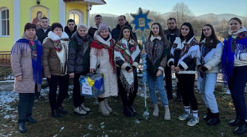 DrogMedia Працівники культури села Сторона заколядували 170 тис. грн на ЗСУ