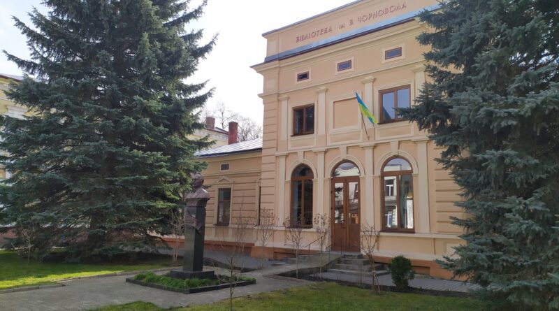 Дрогобич бібліотека