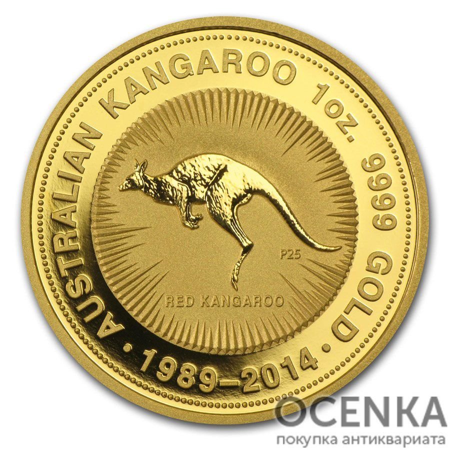 Чим цікаві австралійські монети з золота? 2 AD_4nXc6DIpfrVbVAmPyM7KGKQjdDu6jzdIo04ygwU26XtOwoS3fhY0rRR0BB-Dy1ztRbdR0i0v1M1MnknO05Bj5uclHfPbCPBnlIqZuso_LfvCiSHPaNL4wRPhDkY4goos4_OYyNtyvjg?key=ExNrW4dHBir6a0Kmd_82OG62