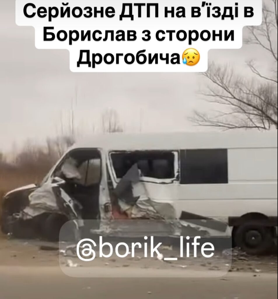 DrogMedia ДТП на автодорозі Дрогобич-Борислав