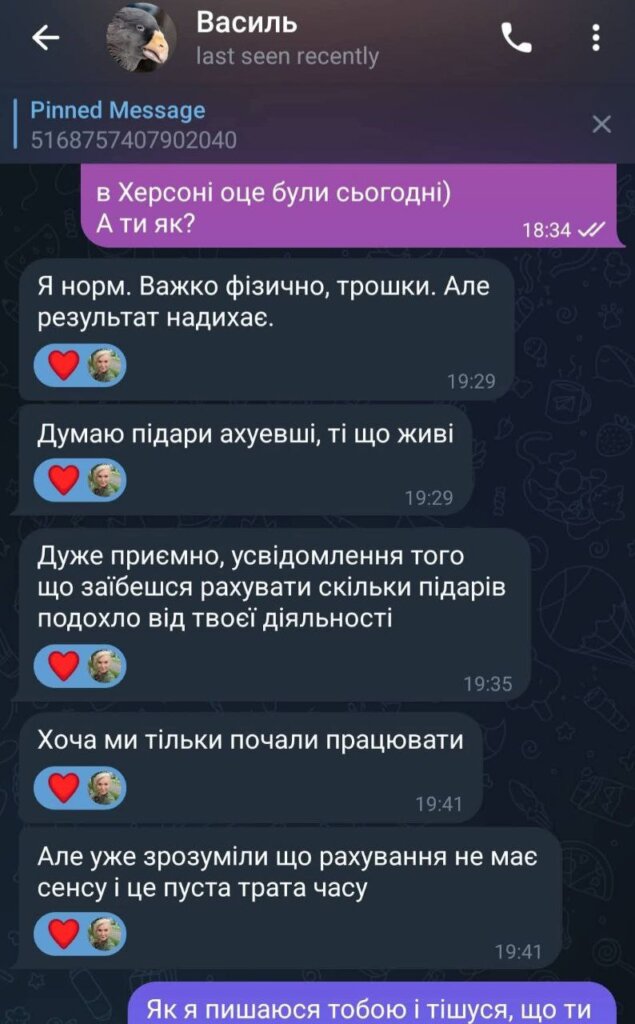 DrogMedia На війні загинув Василь Ратушний