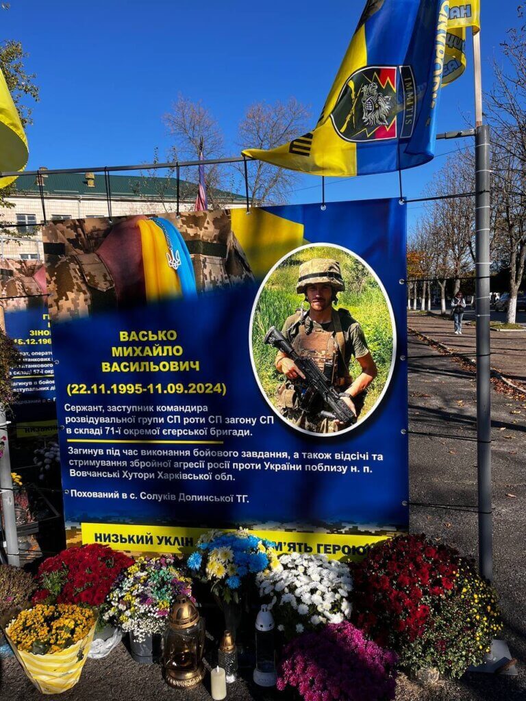 Планував на осінь весілля, та повернувся на щиті - історія Героя Михайла Васька 4 DrogMedia Планував на осінь весілля, та повернувся на щиті - історія Героя Михайла Васька