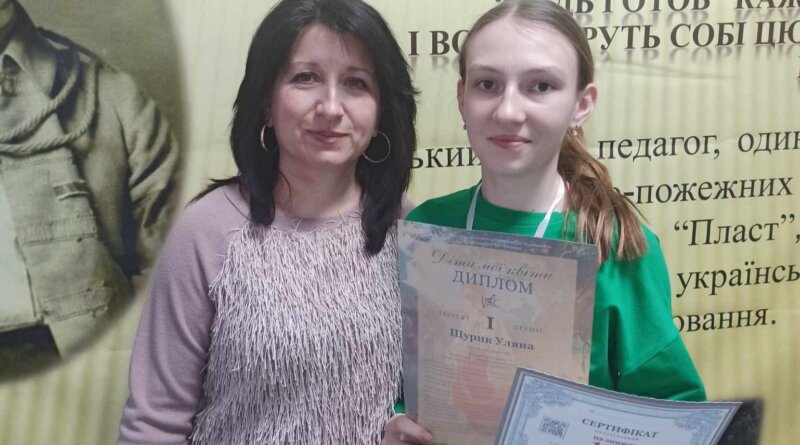 DrogMedia Школярка з Доброгостова – переможниця Всеукраїнського конкурсу художників
