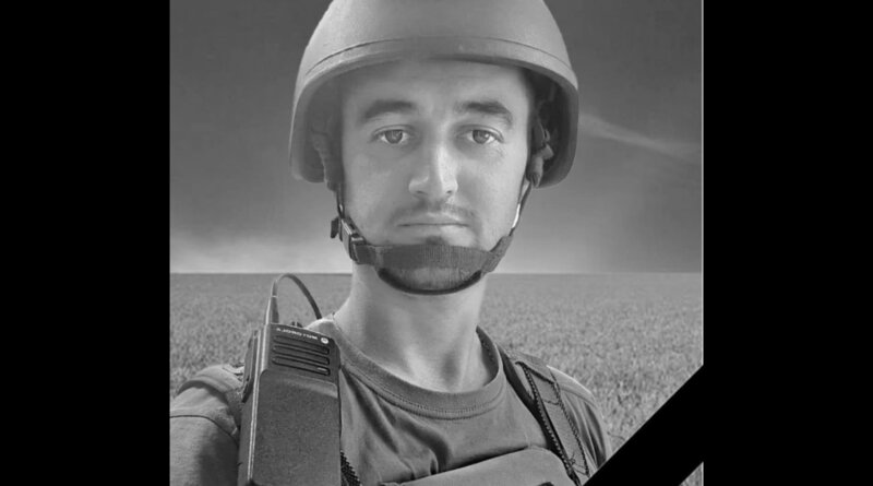 DrogMedia Підтверджено загибель на війні Юрія Хомина зі Східницької громади