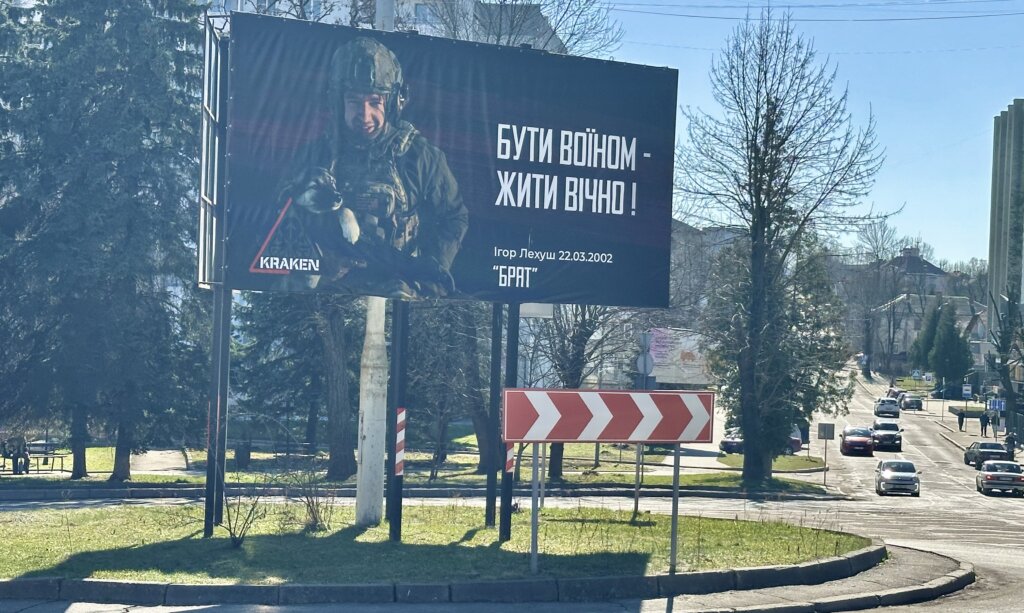 DrogMedia Олег Лехуш: "Справа мого Ігоря живе, Брат продовжує бути ПРИСУТНІМ"