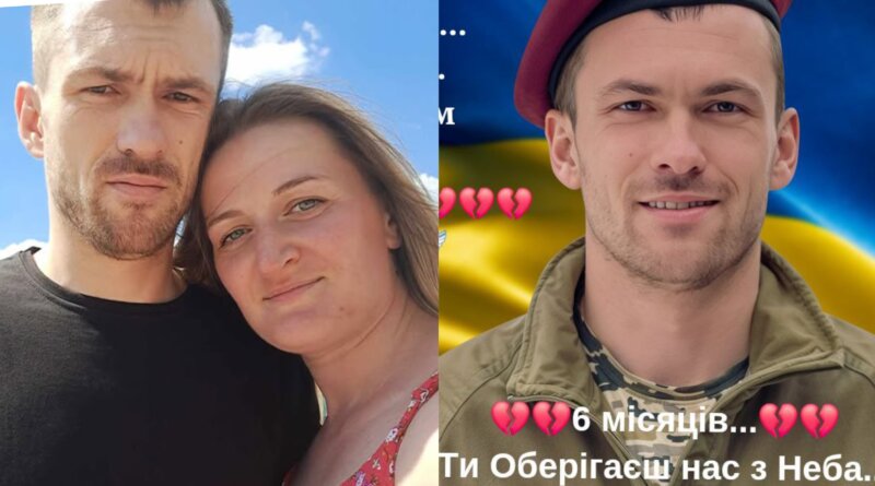 DrogMedia Планував на осінь весілля, та повернувся на щиті - історія Героя Михайла Васька