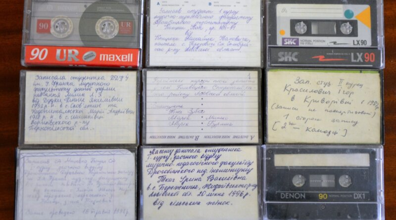 DrogMedia Працівники музею в Нагуєвичах оцифрували унікальну фольклорну спадщину – сотні записів від студентів ДДПУ