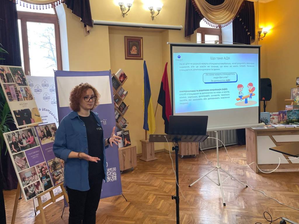 DrogMedia У Дрогобичі відбулася зустріч, присвячена підтримці людей з інвалідністю та ветеранів